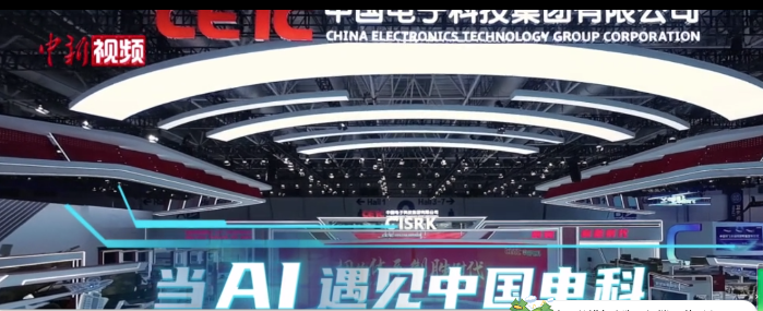 中新網2 中新網2