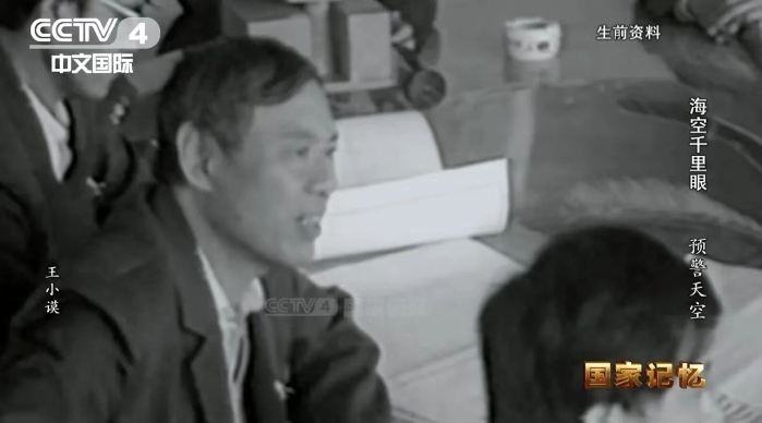 空中千里眼7 空中千里眼7