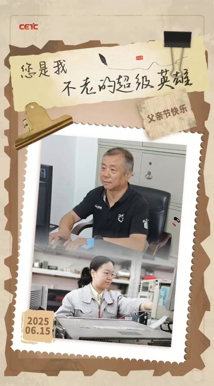 父親節(jié)3 父親節(jié)3